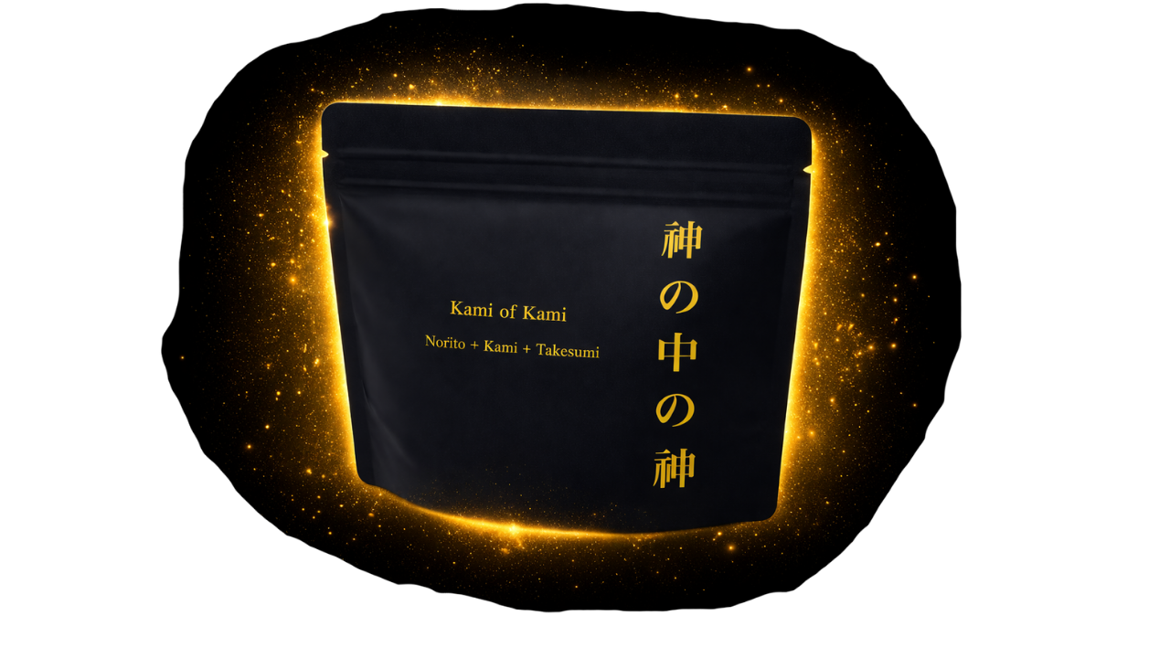 Kami of Kami パッケージ